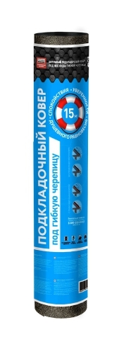 Подкладочный ковер ХММ 2.0 15 м2 (механическая фиксация)