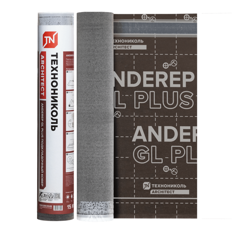Подкладочный ковер ANDEREP GL PLUS 15 м2 (с клеющей полосой)